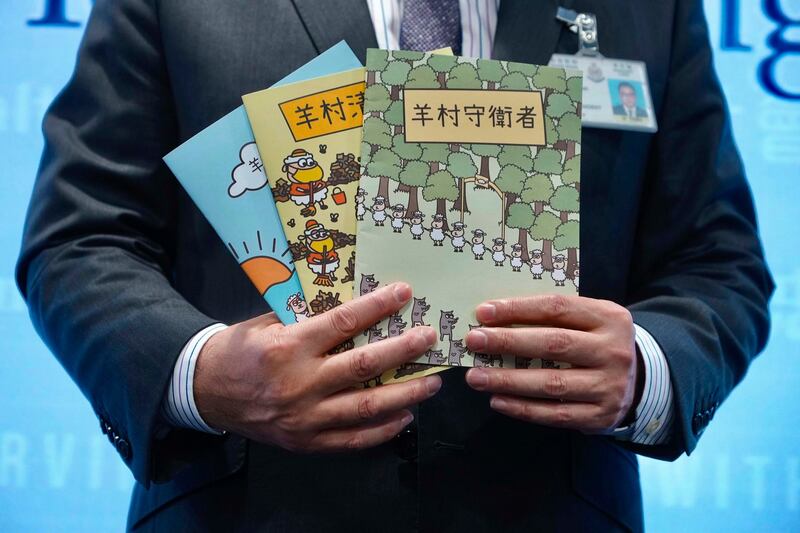 ENG_CHN_SeditiousSheep_03152023-102.JPG