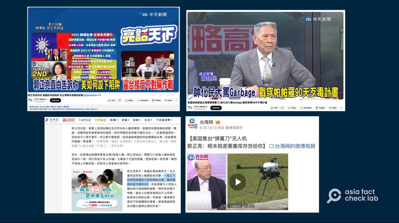圖1:台灣評論人士在節目上批評美國對台軍售又貴又爛,言論經兩岸媒體引述報道。圖取自YYouTube、微博、風傳媒.png